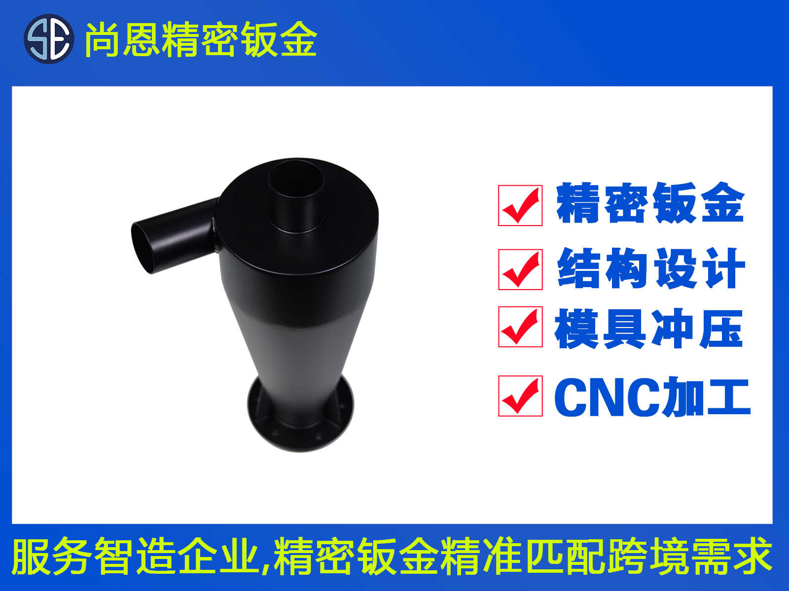 新能源汽車配件發動機配件